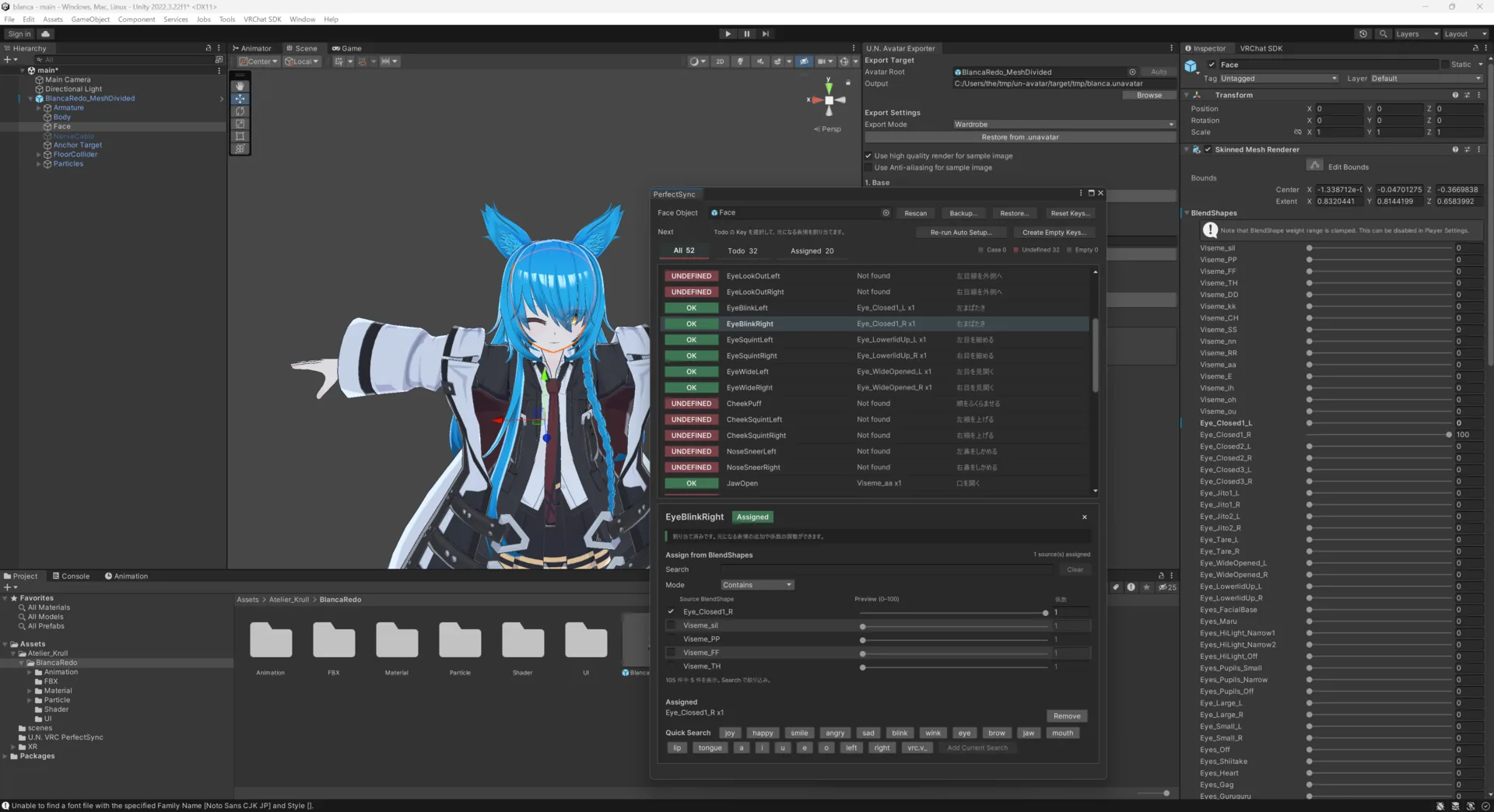 U.N. VRC PerfectSync v1.0.1 thumbnail